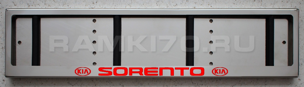 LED Номерная рамка KIA SORENTO с подсветкой надписи из нержавейки