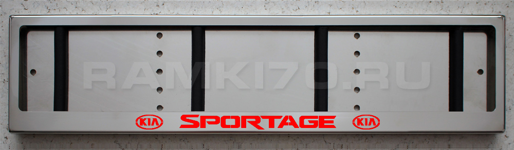 LED Номерная рамка KIA SPORTAGE с подсветкой надписи из нержавейки