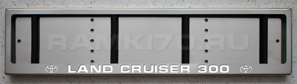 LED Номерная рамка Land Cruiser 300 из нержавеющей стали со светящейся надписью