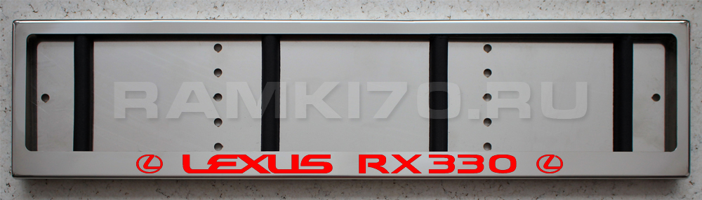 LED Номерная рамка Lexus RX330 с подсветкой надписи из нержавейки