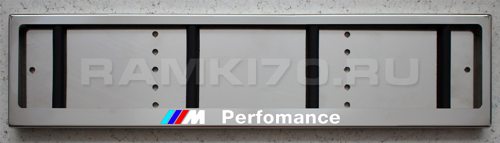 Рамка номера BMW M Perfomance с подсветкой надписи из нержавейки