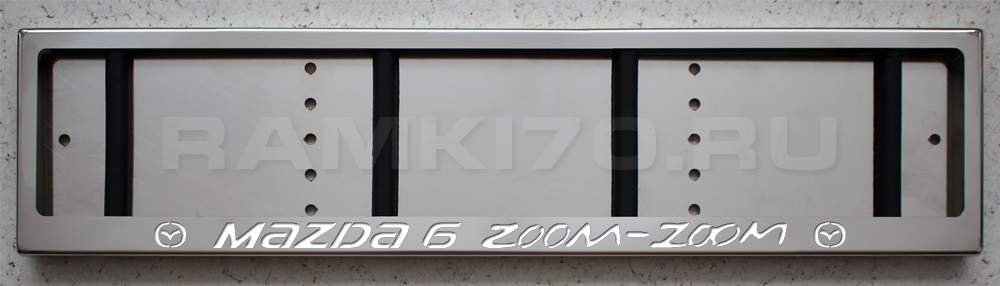LED номерная рамка Mazda 6 Zoom-Zoom из нержавеющей стали со светящейся надписью