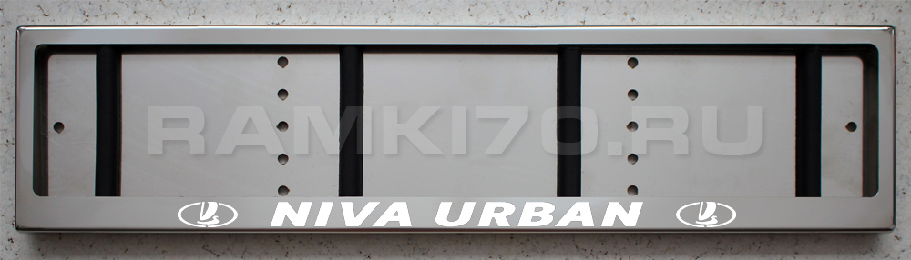 Номерная LED рамка Niva Urban из нержавеющей стали со светящейся надписью