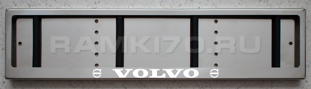 LED Номерная рамка VOLVO из нержавеющей стали со светящейся надписью