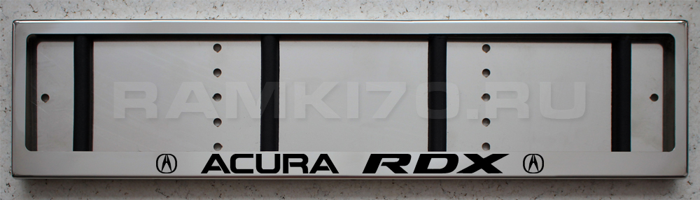 Номерная рамка Acura RDX из нержавеющей стали