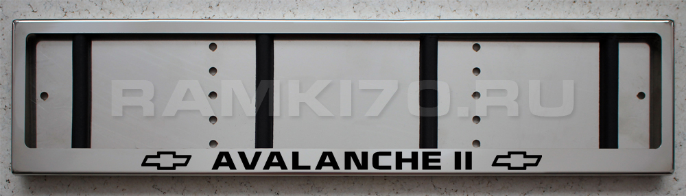 Рамка для номера Chevrolet AVALANCHE 2 из нержавеющей стали