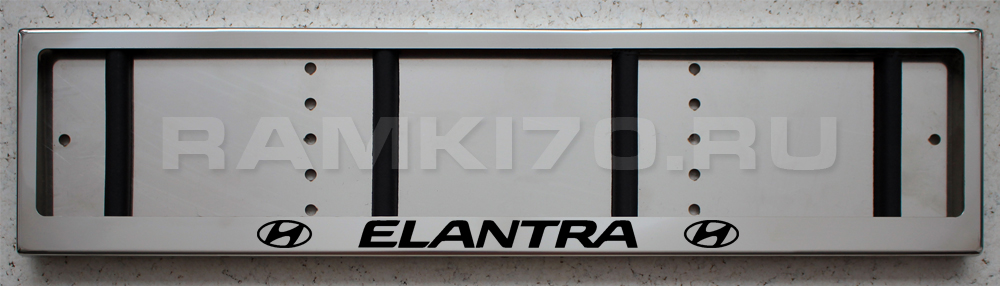Номерная рамка Hyundai ELANTRA из нержавеющей стали