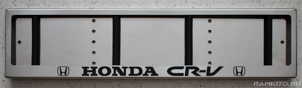 Номерная рамка Honda CR-V ЦРВ из нержавеющей стали с логотипом