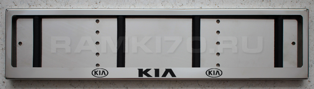 Антивандальная номерная рамка с надписью KIA из нержавеющей стали