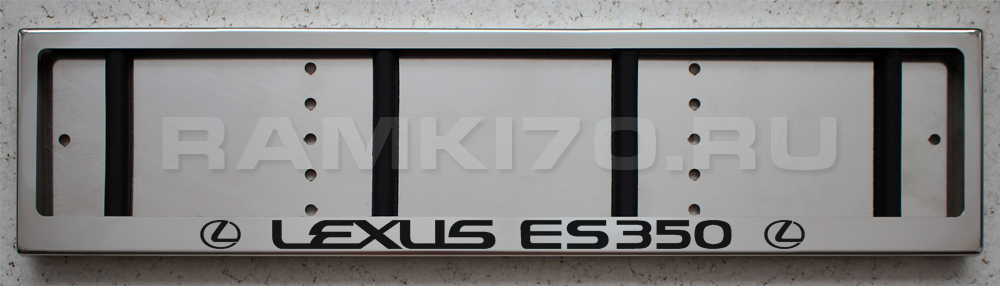 Номерная рамка Lexus ES350 из нержавеющей стали хромированная