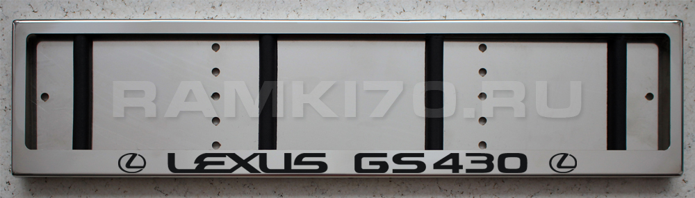 Номерная рамка Lexus GS430 из нержавеющей стали хромированная