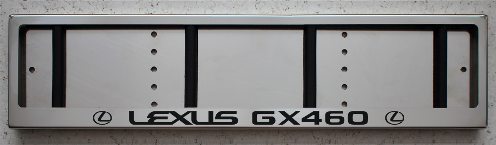 Номерная рамка Lexus GX460 из нержавеющей стали