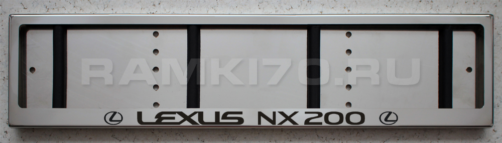 Номерная рамка Lexus NX200 из нержавеющей стали хромированная
