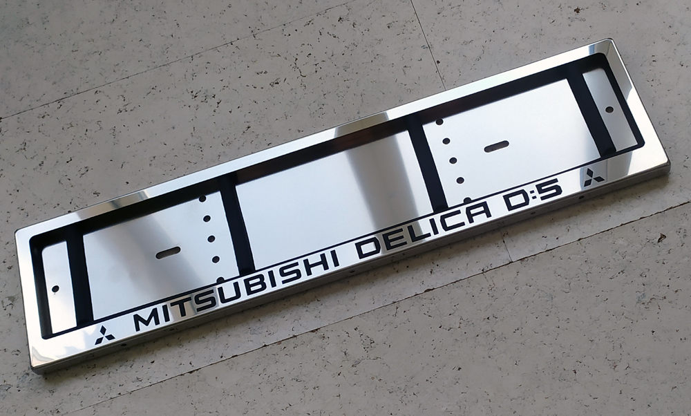 Номерная рамка Mitsubishi Delica D5 из нержавеющей стали