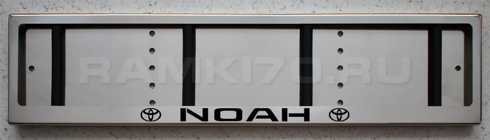 Номерная рамка Toyota NOAH из нержавеющей стали