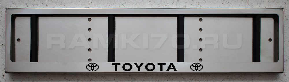 Номерная рамка Toyota Тойота из нержавеющей стали (нержавейки)