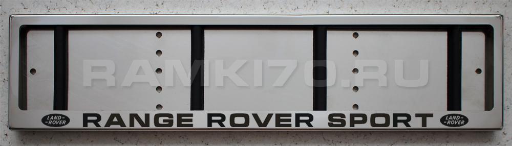 Номерная рамка Range Rover Sport из нержавейки