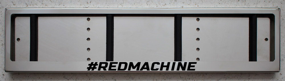 Номерная рамка #REDMACHINE из нержавеющей стали