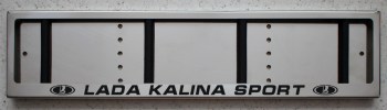 Номерная рамка Lada Kalina Sport из нержавеющей стали