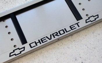 Номерные рамки Chevrolet Шевроле из нержавейки