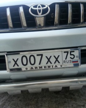 Авто рамка для номера из нержавеющей стали с надписью Armenia Армения