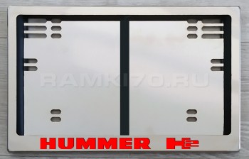 Задняя светящаяся номерная рамка Hummer H2 из нержавеющей стали с подсветкой надписи