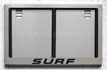 Задняя рамка гос номера SURF по новому ГОСту