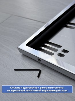 Номерная рамка для японских гос номеров размером 330х165 мм из немагнитной нержавеющей стали
