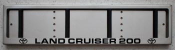 Номерная рамка Toyota Land Cruiser 200 Ленд Крузер из нержавеющей стали