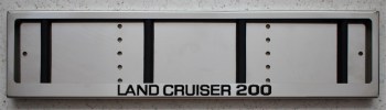 Номерные рамки из нержавеющей стали для номера с надписью Land Cruiser 200