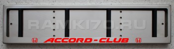 Клубная светящаяся рамка ACCORD-CLUB из нержавеющей стали со светящейся надписью