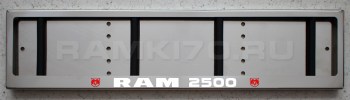 LED Номерная рамка RAM 2500 из нержавеющей стали со светящейся надписью