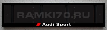 Светящаяся черная рамка Audi Sport со светящейся надписью