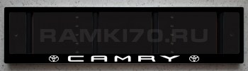 Черная рамка NEW CAMRY со светящейся надписью