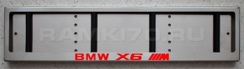Рамка номера светящаяся BMW X6 M с подсветкой надписи из нержавейки