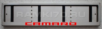 Светящаяся рамка CAMARO с подсветкой надписи из нержавейки