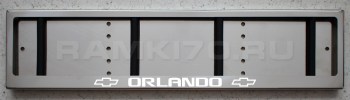 Светящаяся рамка номера ORLANDO с подсветкой надписи из нержавейки
