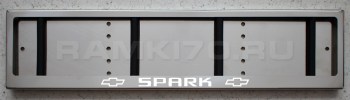 Светящаяся рамка номера SPARK с подсветкой надписи из нержавейки