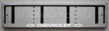 Светящаяся рамка номера CHEVROLET с подсветкой надписи из нержавейки