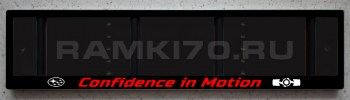 Черная рамка Confidence in Motion со светящейся надписью