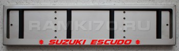 LED Номерная рамка Suzuki Escudo из нержавейки с подсветкой надписи