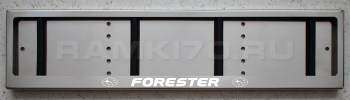 LED Номерная рамка FORESTER из нержавеющей стали со светящейся надписью