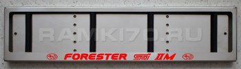 LED Номерная рамка Subaru FORESTER STI 2M из нержавеющей стали со светящейся надписью