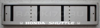 Светящаяся рамка номера Honda SHUTTLE из нержавеющей стали со светящейся надписью