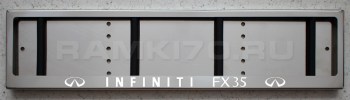 LED Номерная рамка INFINITI FX 35 Инфинити из нержавеющей стали со светящейся надписью