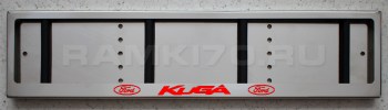 Светящаяся рамка Ford KUGA из нержавеющей стали со светящейся надписью