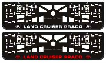 LED светящаяся номерная рамка Land Cruiser Prado