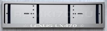Светящаяся рамка номера Lexus LX 470 с подсветкой надписи из нержавеющей стали