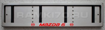 LED номерная рамка Mazda 6 из нержавеющей стали со светящейся надписью