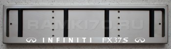 LED Номерная рамка INFINITI FX37S  Инфинити из нержавеющей стали со светящейся надписью